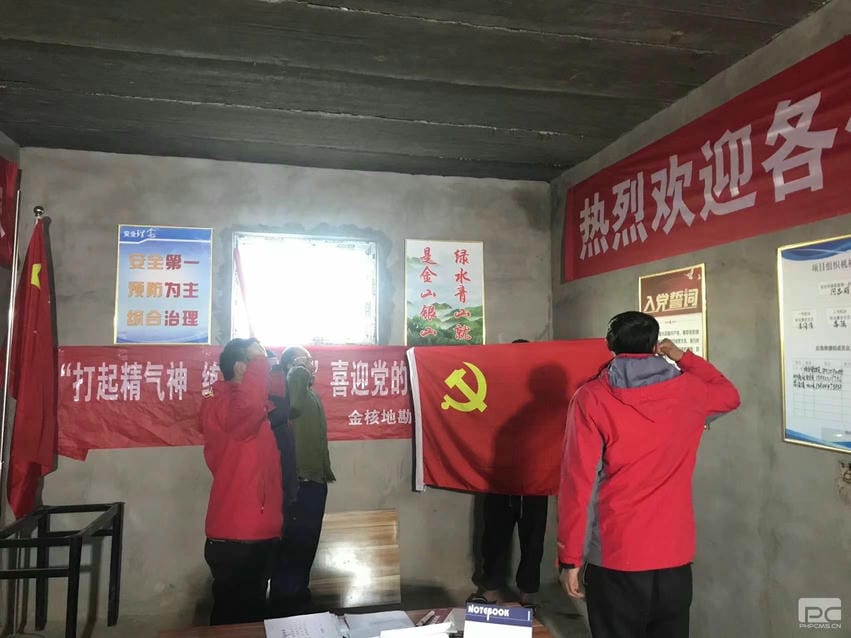 菲彩国际·(中国区)有限公司官网