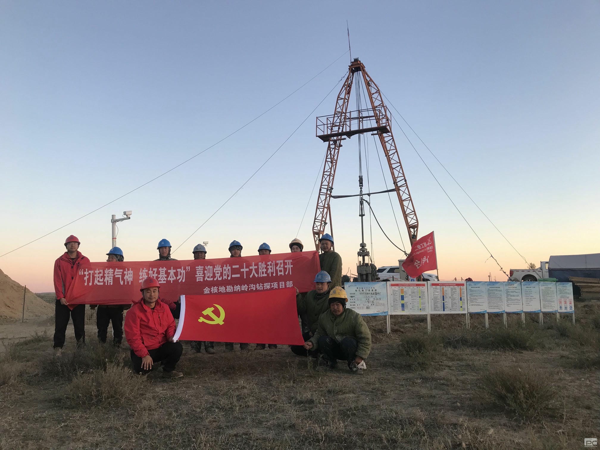 菲彩国际·(中国区)有限公司官网