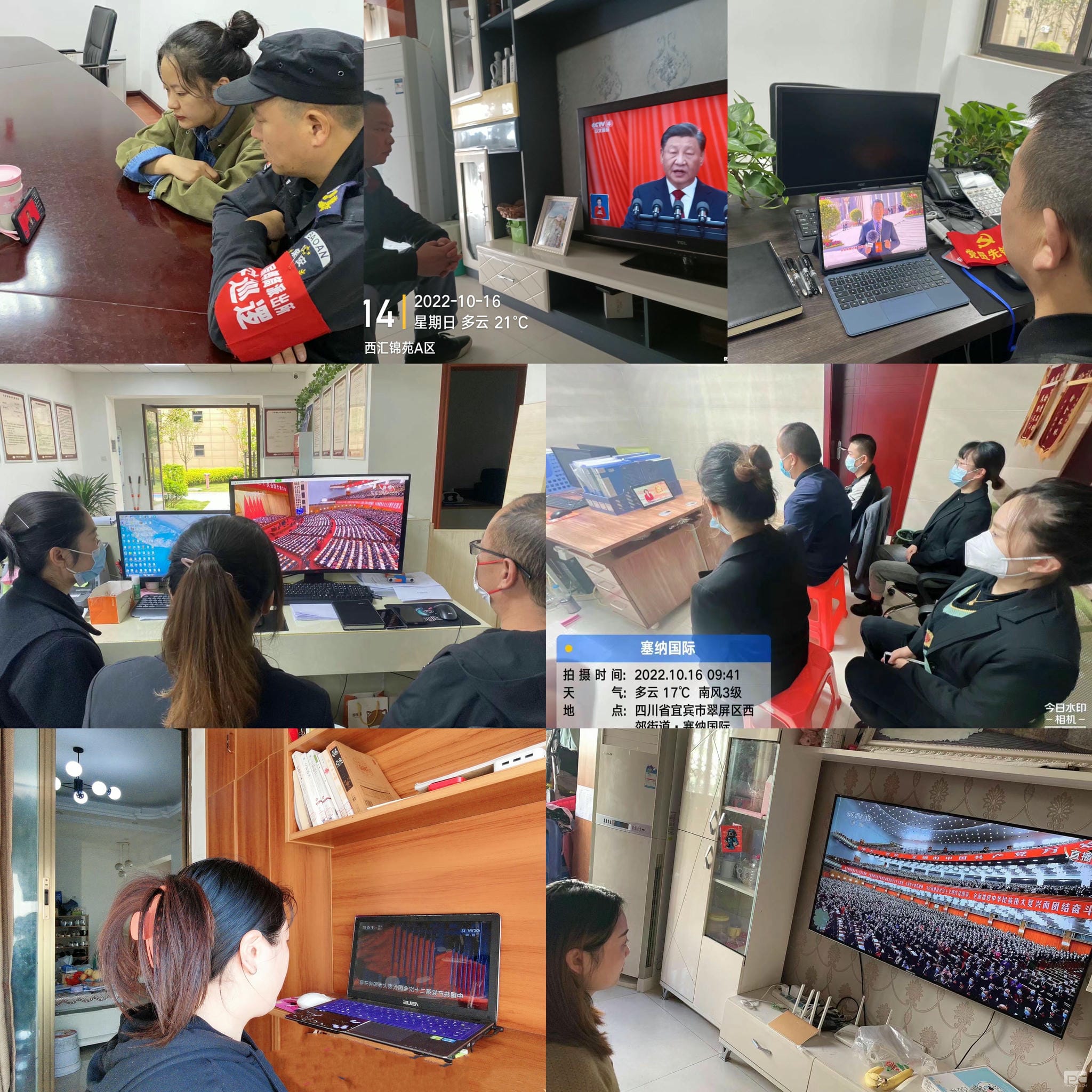 菲彩国际·(中国区)有限公司官网
