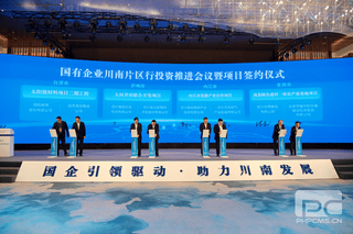 菲彩国际·(中国区)有限公司官网
