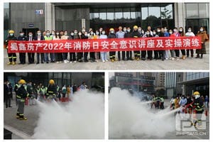 菲彩国际·(中国区)有限公司官网