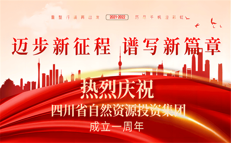 菲彩国际成立一周年暨元旦致辞