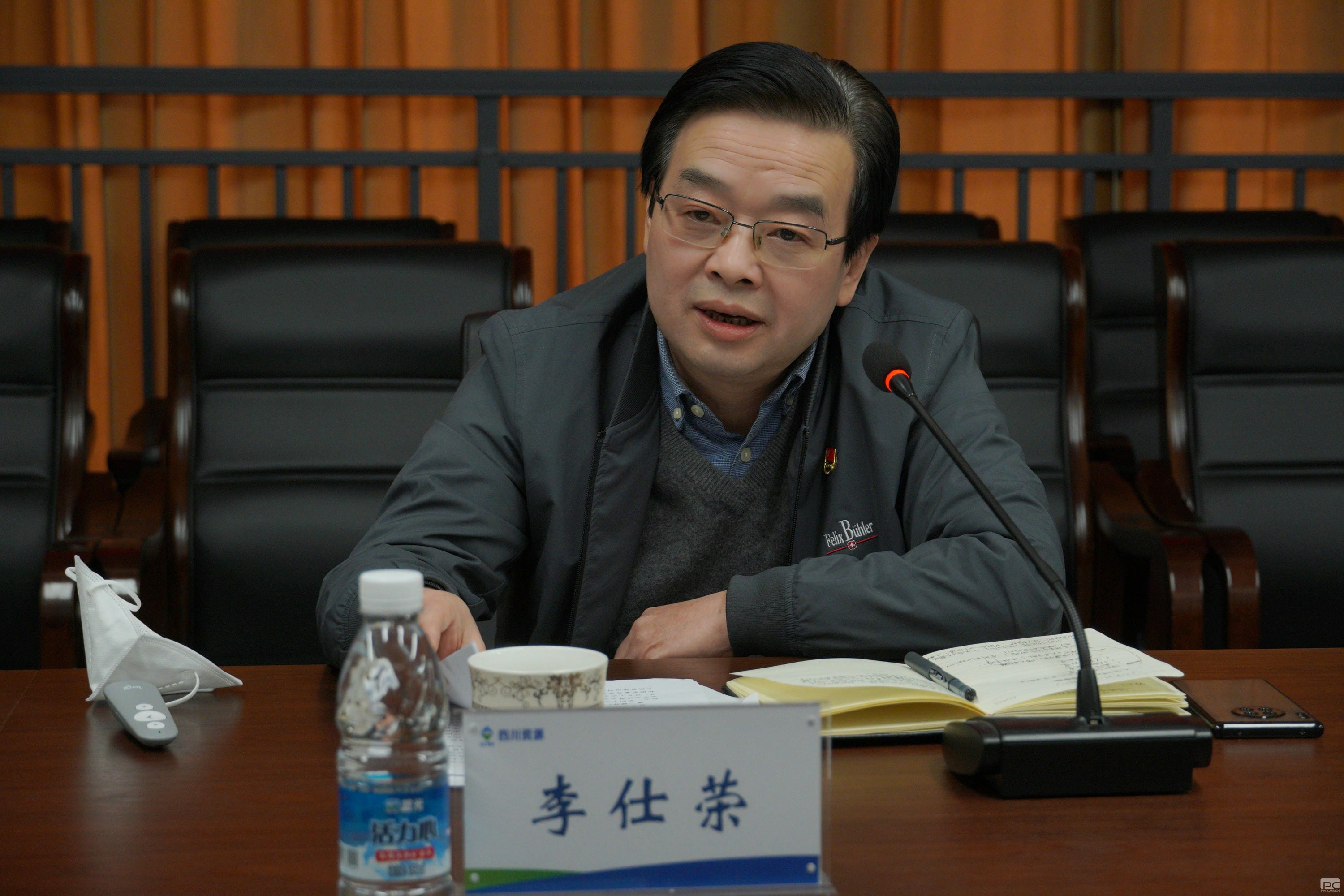 集团领导到地勘院宣讲党的二十大精神，，，，，开展大学习大调研大讨论活动