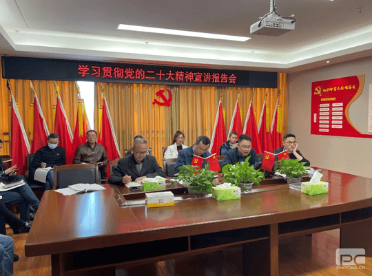 菲彩国际·(中国区)有限公司官网