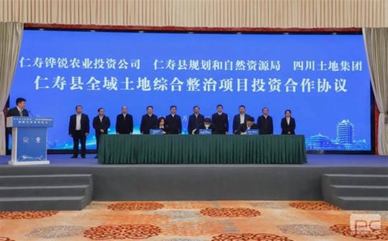 开好局 起好步丨市企联手，，，，，，打造新时代更高水平“天府粮仓”