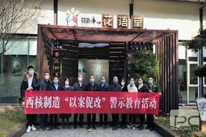 菲彩国际·(中国区)有限公司官网