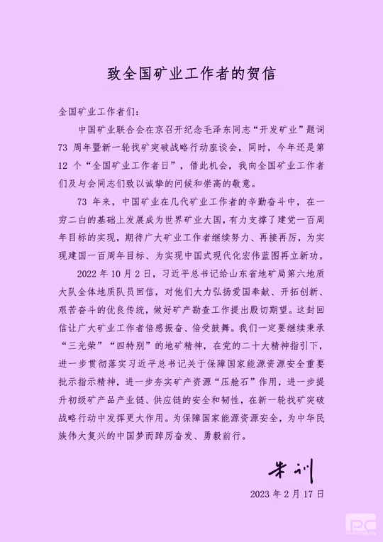 菲彩国际·(中国区)有限公司官网