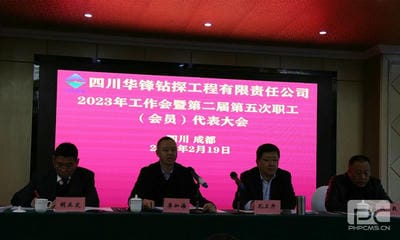 菲彩国际·(中国区)有限公司官网