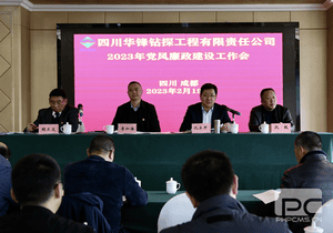 菲彩国际·(中国区)有限公司官网