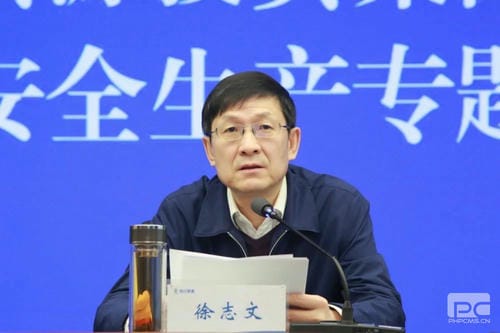 菲彩国际·(中国区)有限公司官网