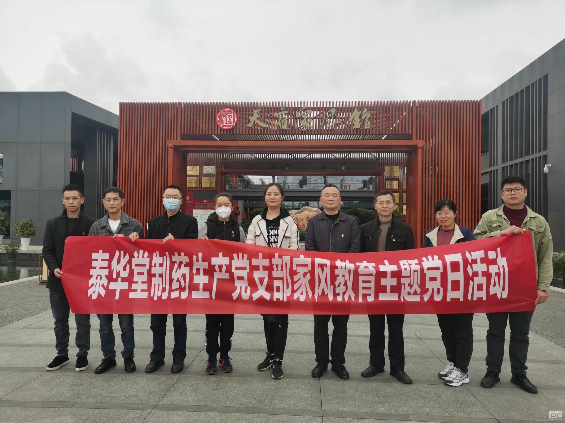 菲彩国际·(中国区)有限公司官网