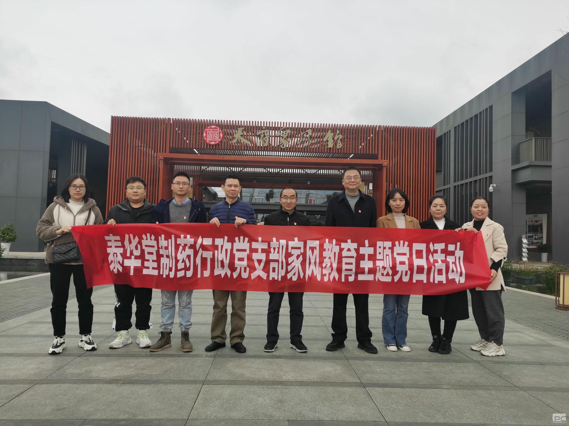 菲彩国际·(中国区)有限公司官网