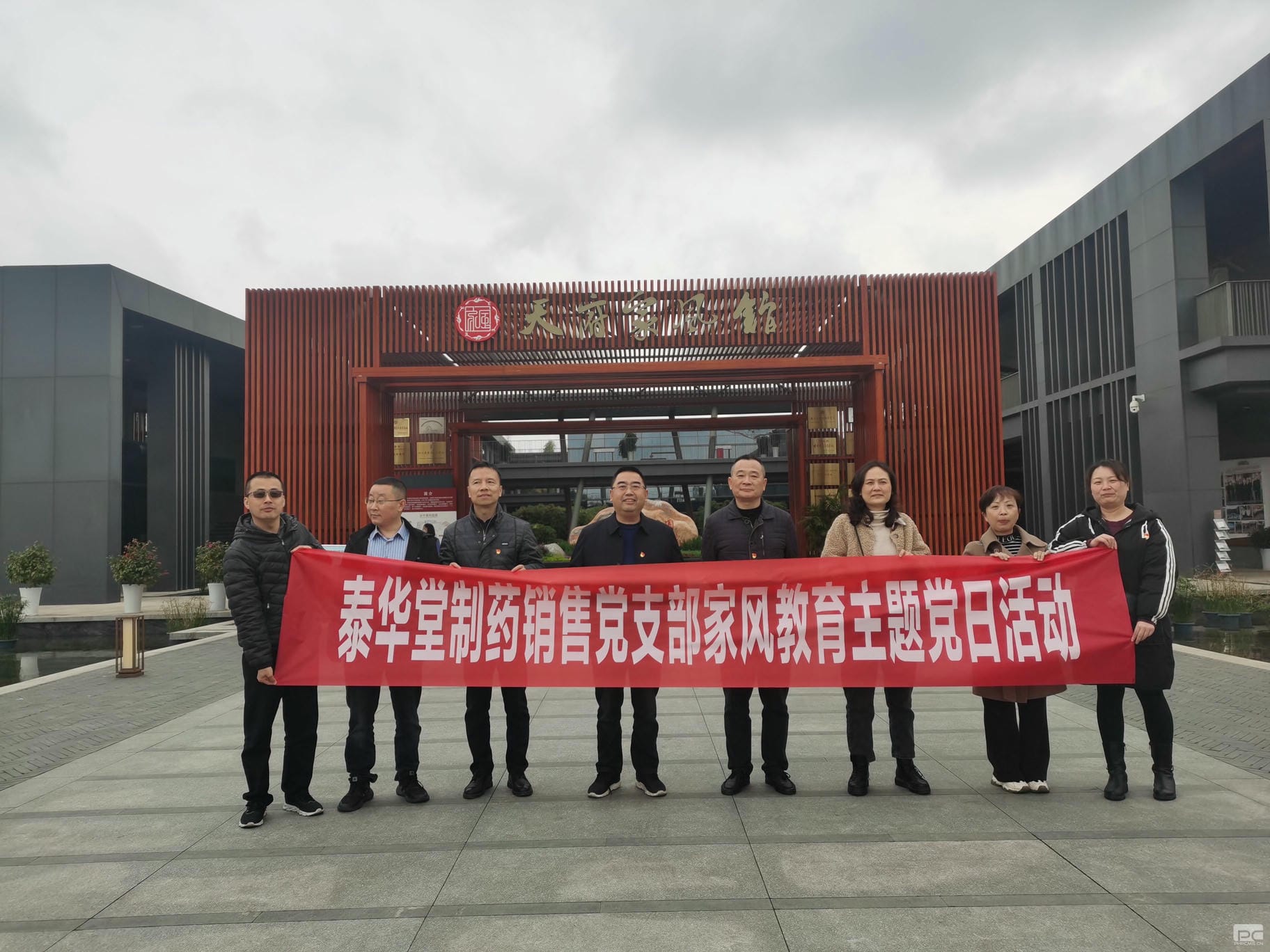 菲彩国际·(中国区)有限公司官网