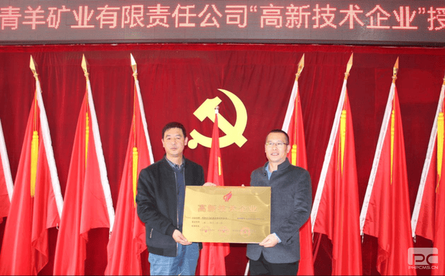 菲彩国际·(中国区)有限公司官网
