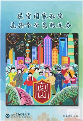 菲彩国际·(中国区)有限公司官网