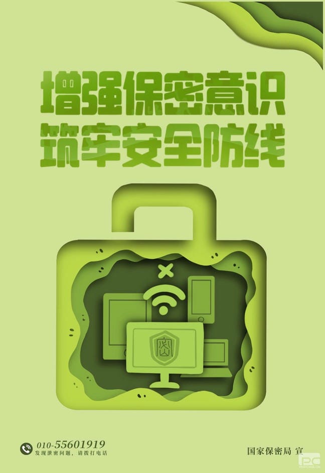 菲彩国际·(中国区)有限公司官网