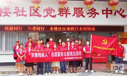 菲彩国际·(中国区)有限公司官网