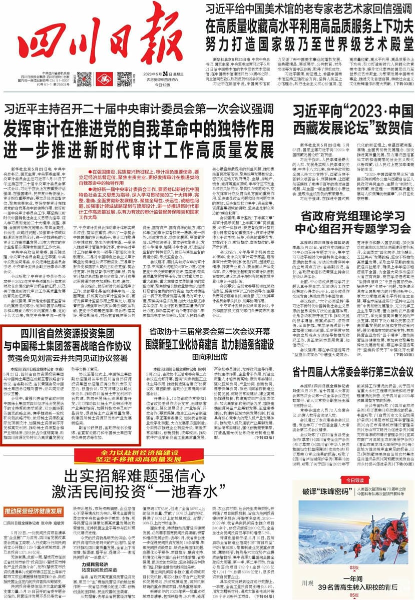 菲彩国际·(中国区)有限公司官网