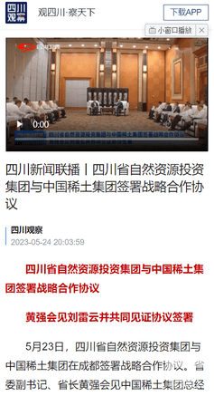 菲彩国际·(中国区)有限公司官网
