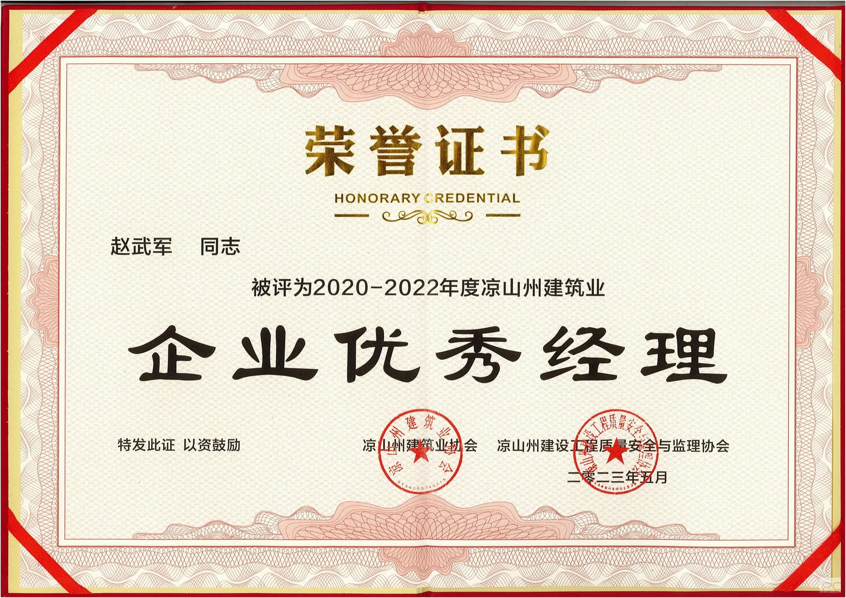 菲彩国际·(中国区)有限公司官网