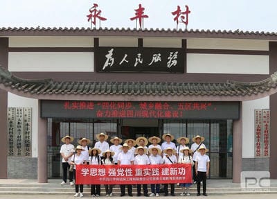 菲彩国际·(中国区)有限公司官网