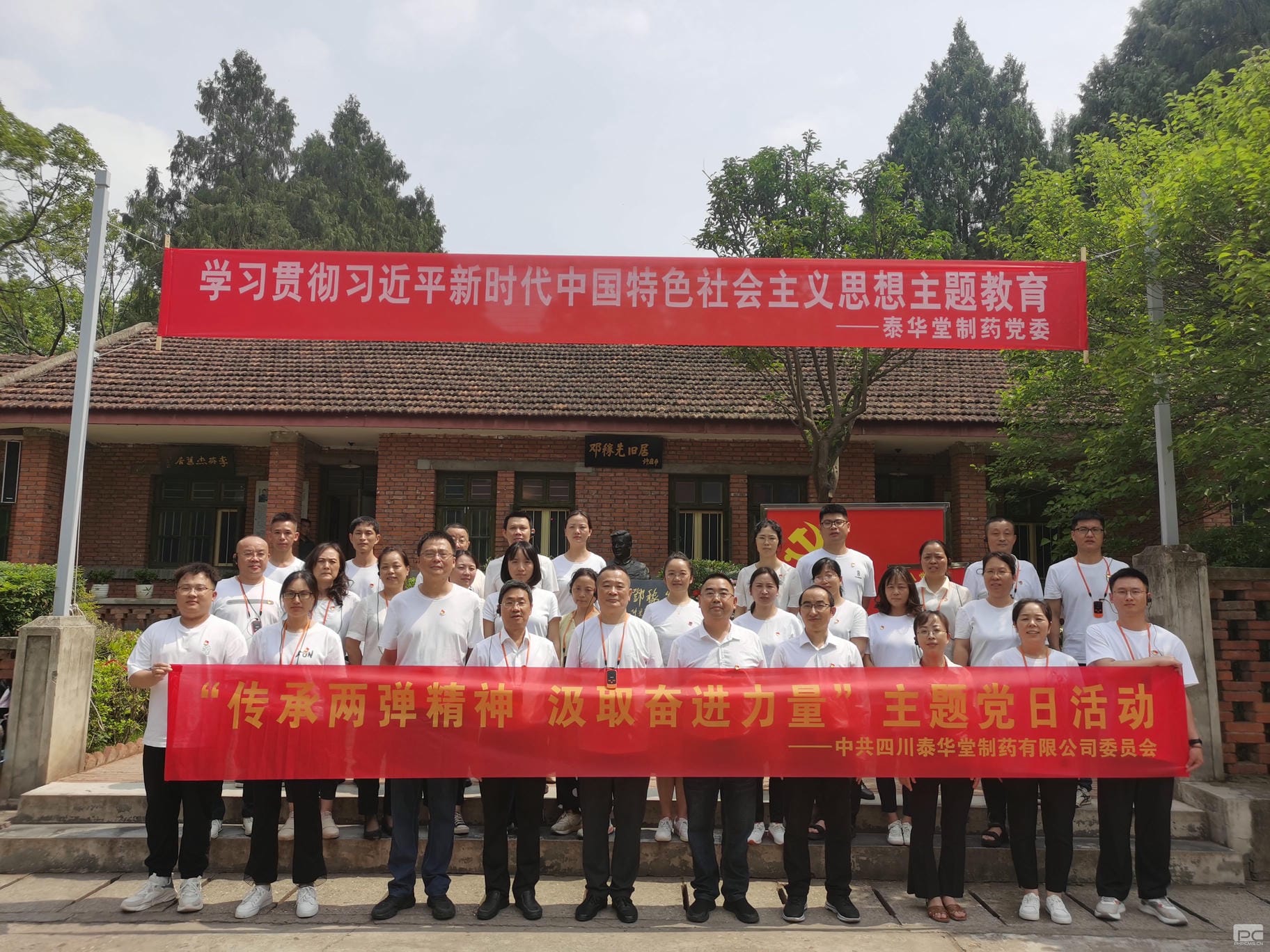 菲彩国际·(中国区)有限公司官网