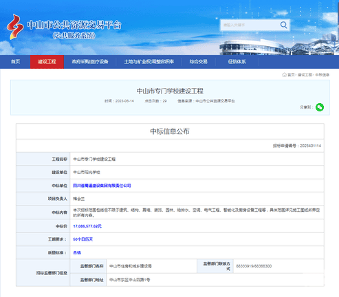 菲彩国际·(中国区)有限公司官网
