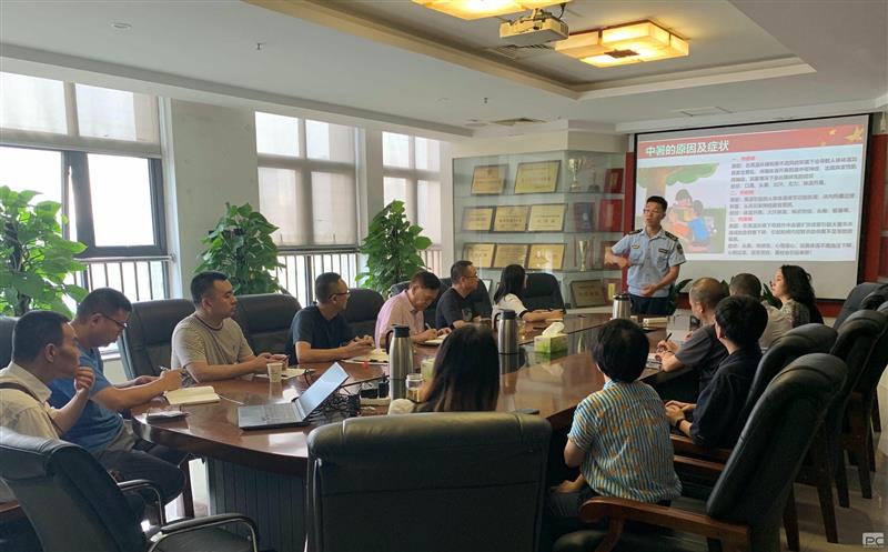 人人讲安全，，，，，，，，个个会应急|中成集团开展消防知识专项培训