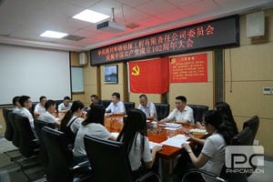 菲彩国际·(中国区)有限公司官网