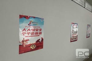 菲彩国际·(中国区)有限公司官网