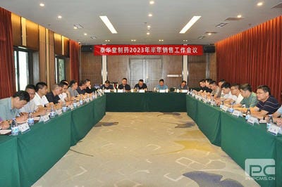 菲彩国际·(中国区)有限公司官网