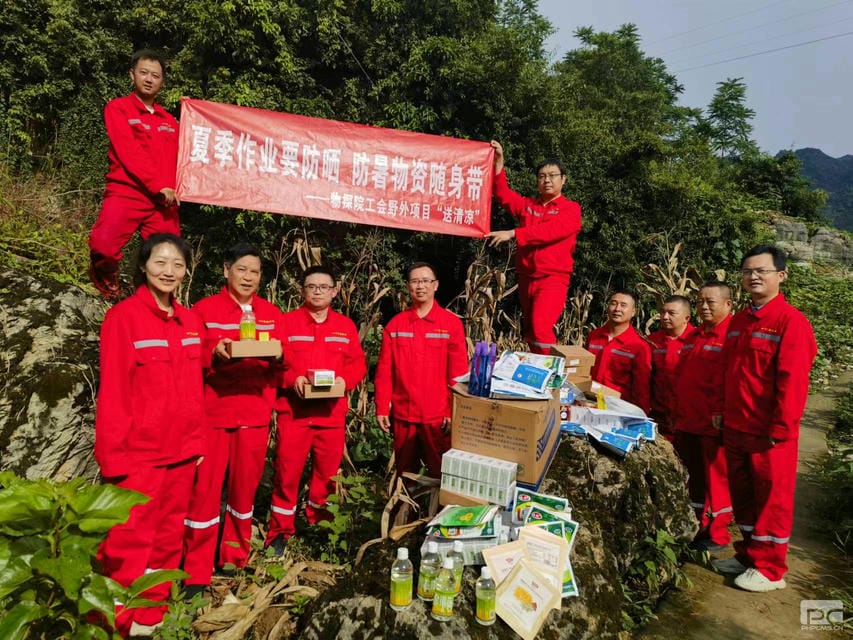 菲彩国际·(中国区)有限公司官网