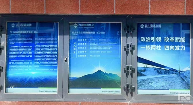 菲彩国际·(中国区)有限公司官网
