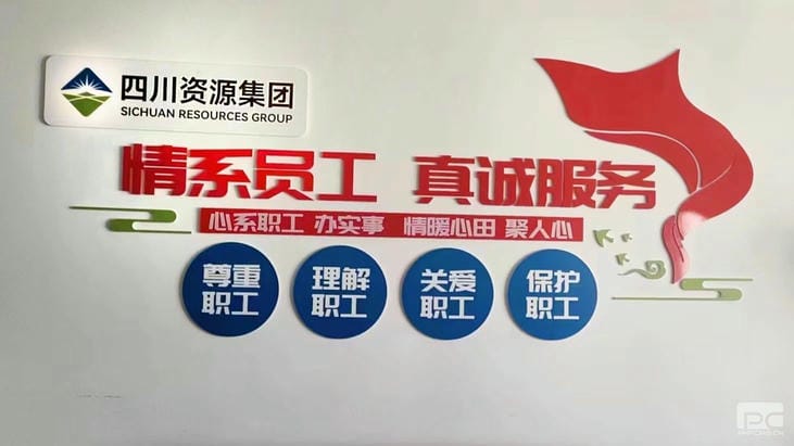 菲彩国际·(中国区)有限公司官网