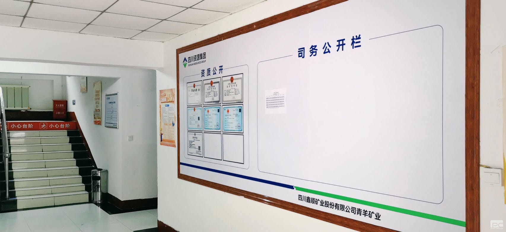 菲彩国际·(中国区)有限公司官网
