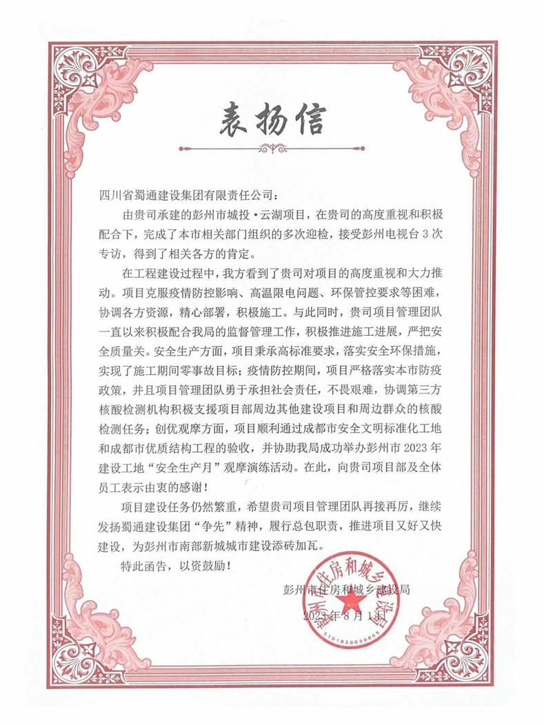 菲彩国际·(中国区)有限公司官网