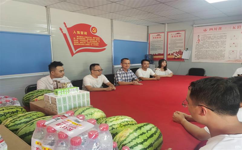 高温慰问送清凉，，，，，，，点滴关怀沁人心 众城房产公司工会组织开展 高温防暑“送清凉”活动