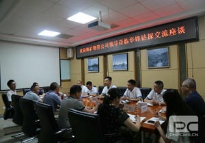 菲彩国际·(中国区)有限公司官网