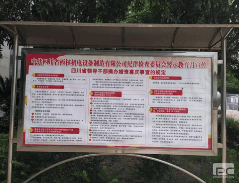 菲彩国际·(中国区)有限公司官网