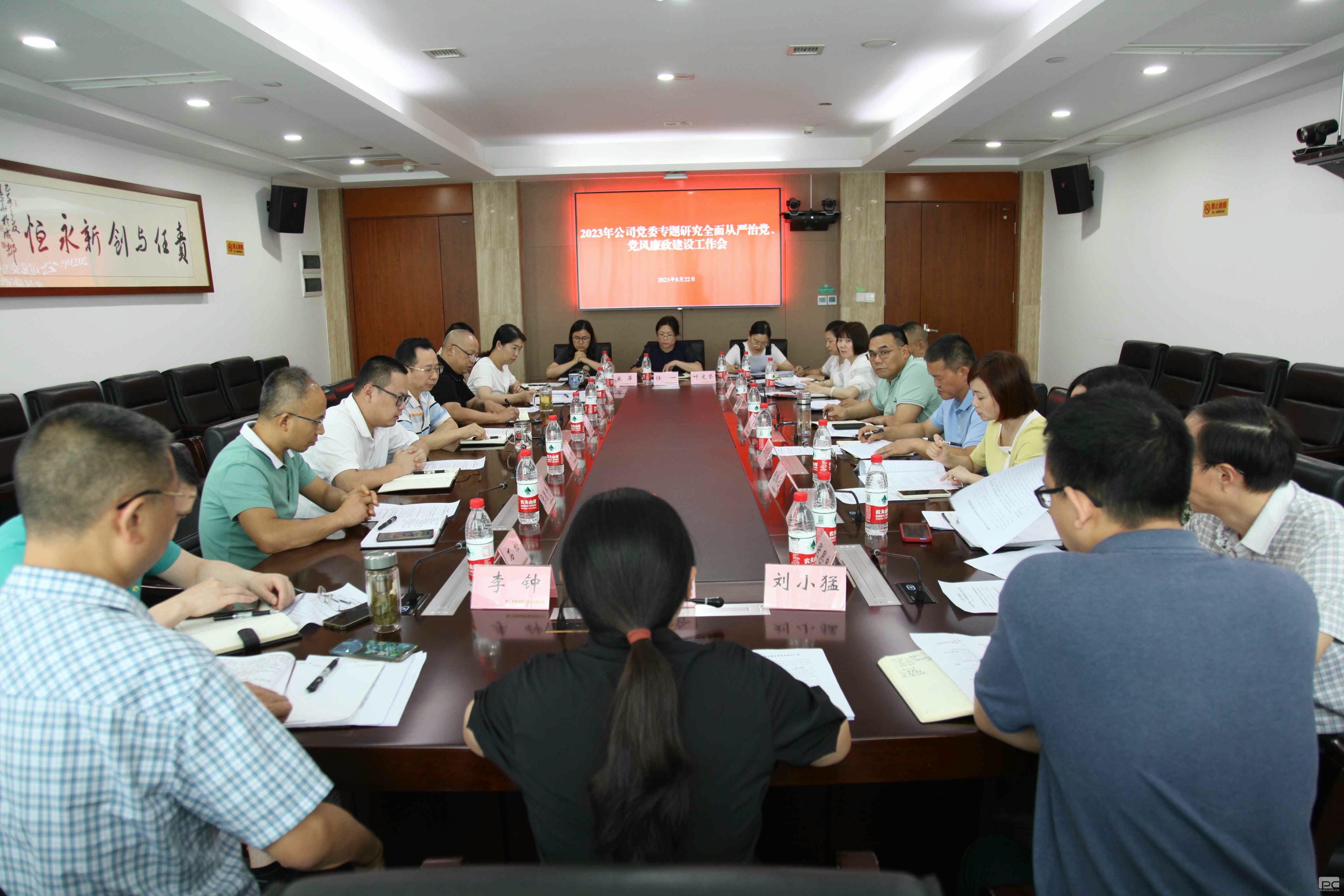 菲彩国际·(中国区)有限公司官网