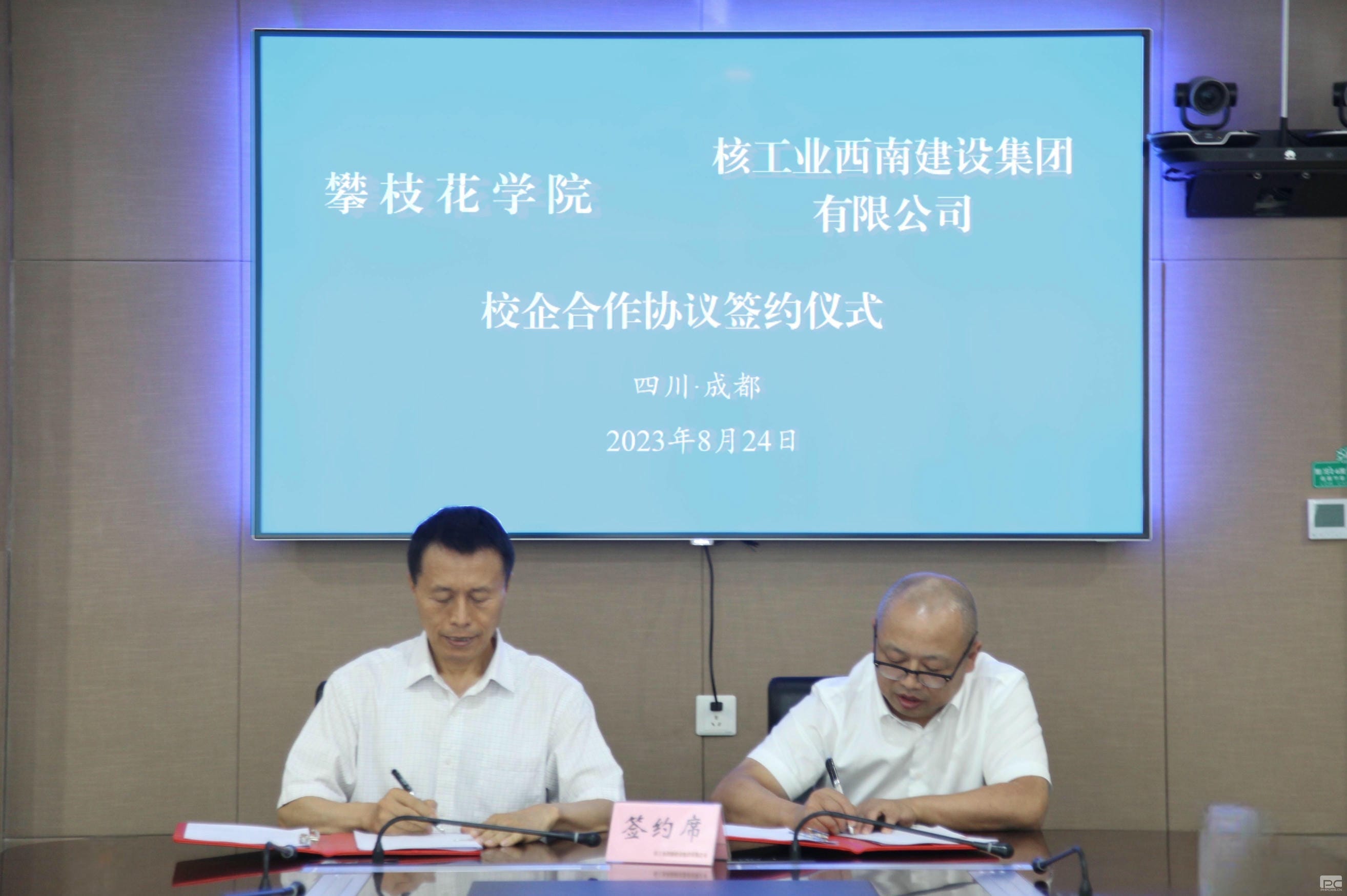 菲彩国际·(中国区)有限公司官网
