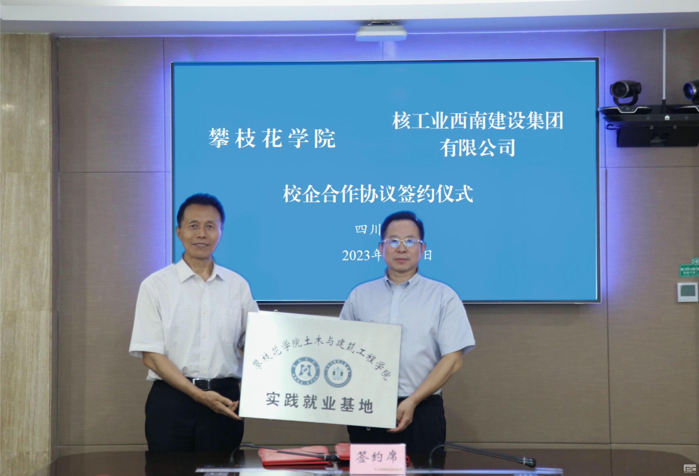 菲彩国际·(中国区)有限公司官网