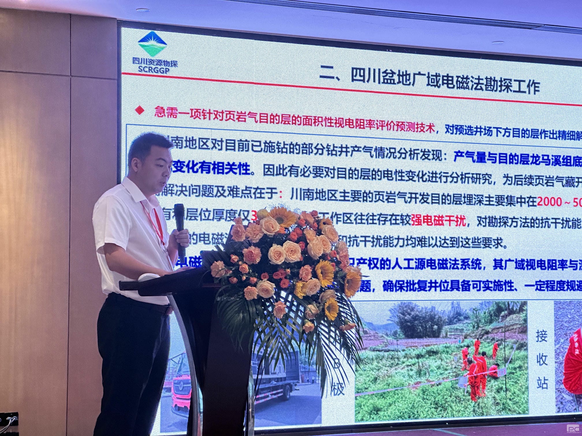 菲彩国际·(中国区)有限公司官网