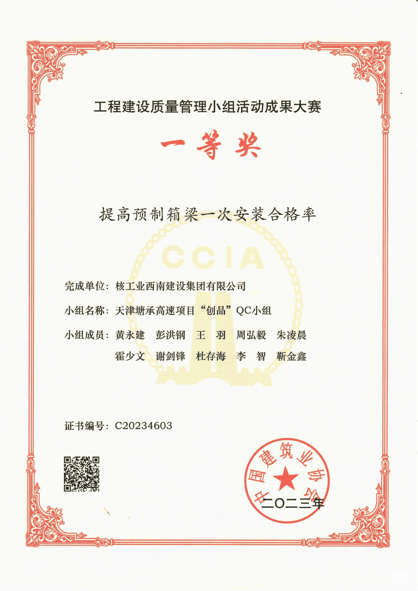 菲彩国际·(中国区)有限公司官网