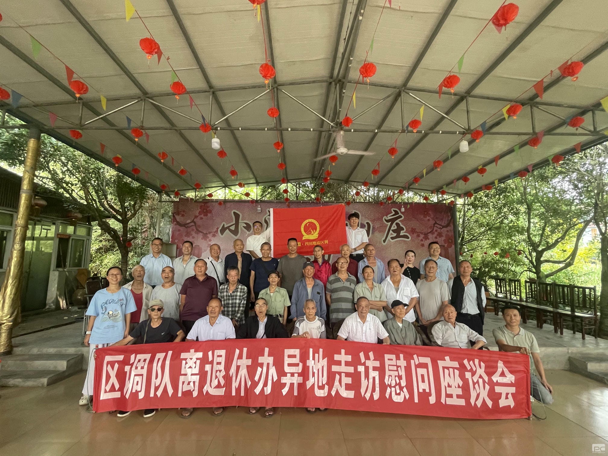 菲彩国际·(中国区)有限公司官网