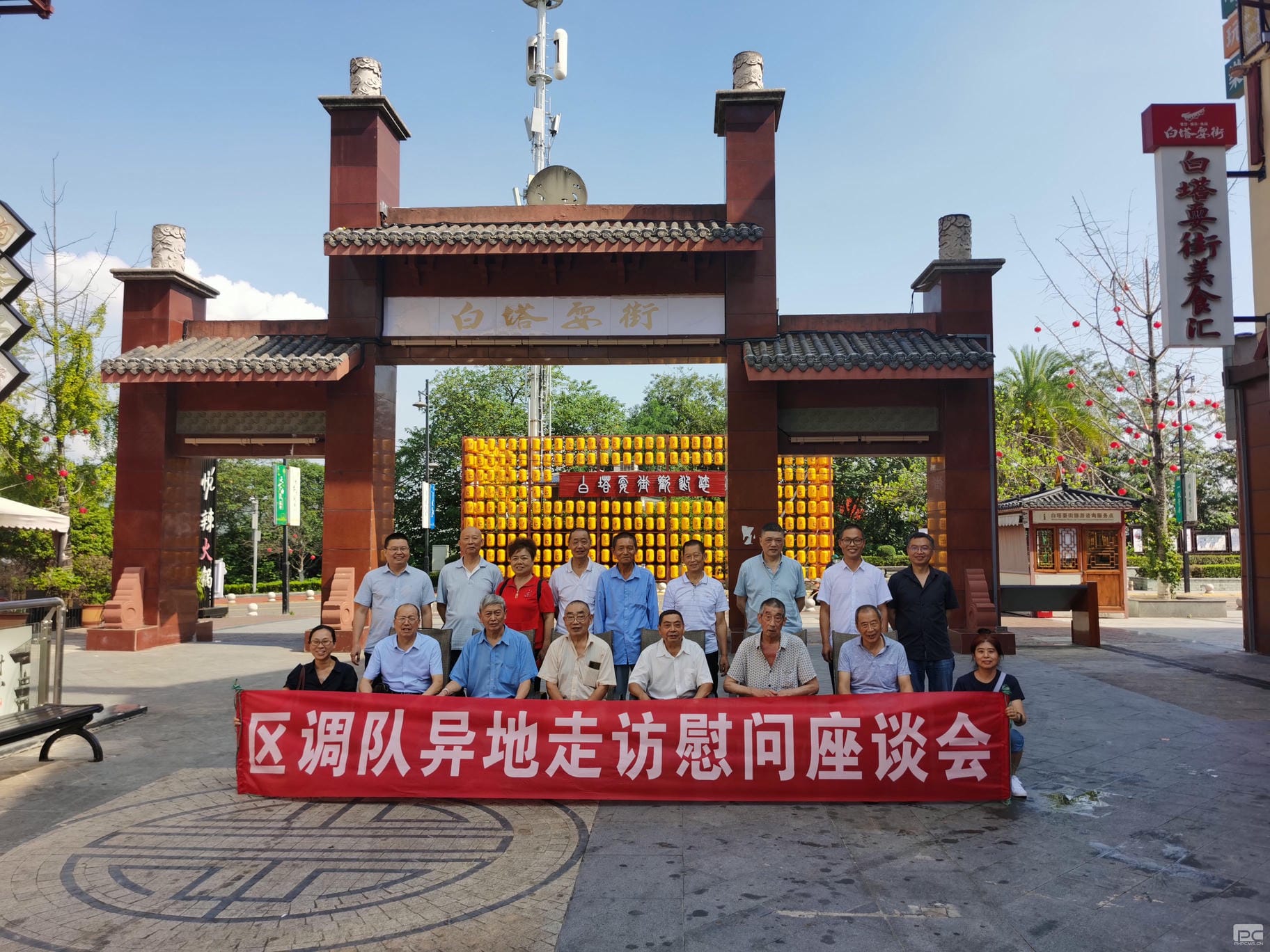 菲彩国际·(中国区)有限公司官网