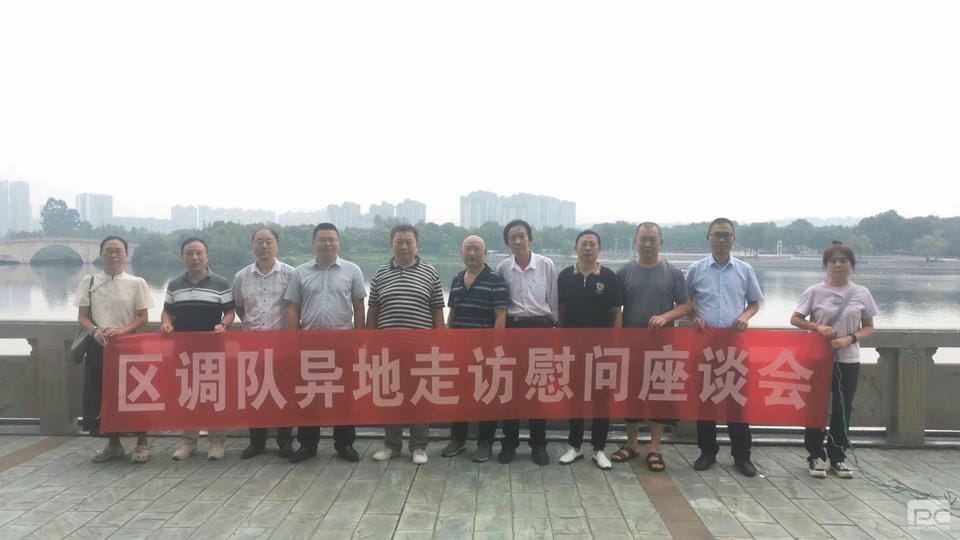 菲彩国际·(中国区)有限公司官网