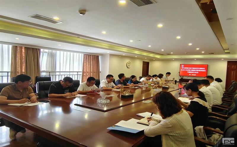 金海？？？？？蟛鞯持Р空倏 “学习贯彻习近平新时代中国特色社会主义思想”主题教育专题组织生活会