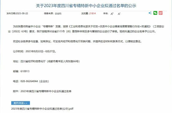 菲彩国际·(中国区)有限公司官网