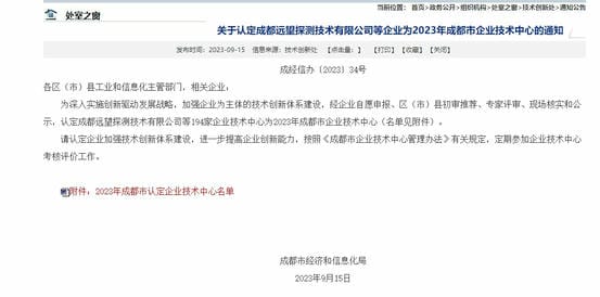 菲彩国际·(中国区)有限公司官网